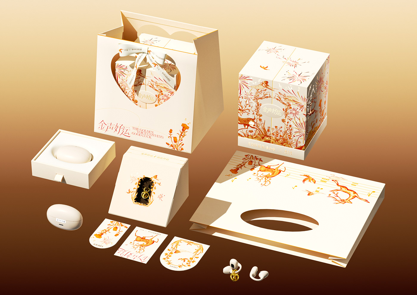 Edifier Valentine's Day Gift Box Packaging Design