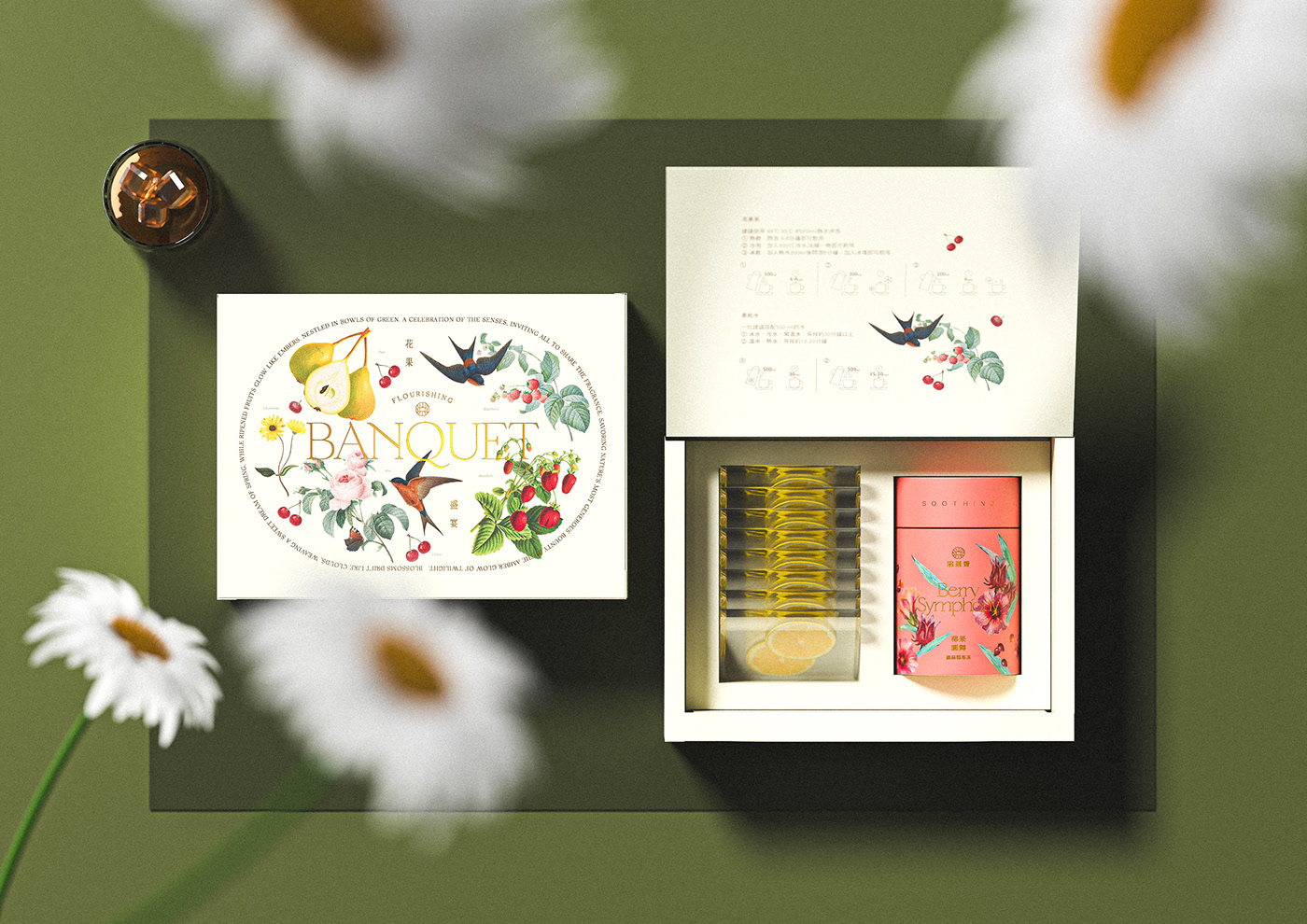 Flourishing Banquet Gift Box|花果盛宴禮盒設計