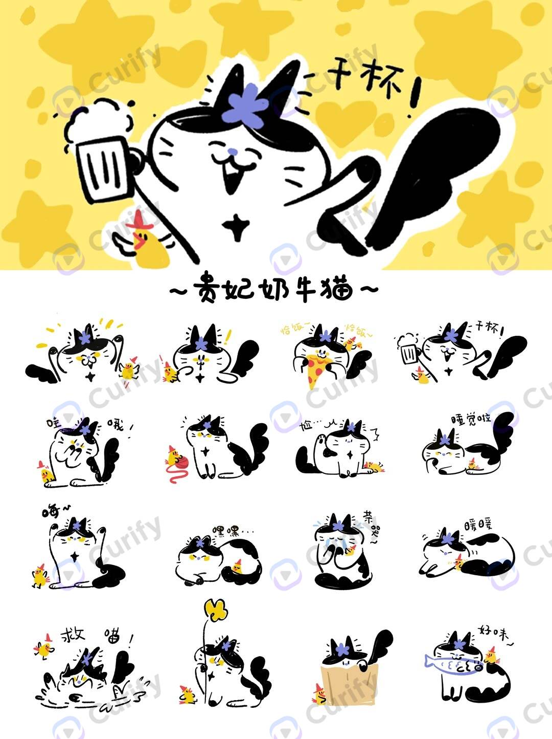 IP emoji sticker sheet poster — die-cut-ready sticker sheet for licensees in the sticker / stationery vertical