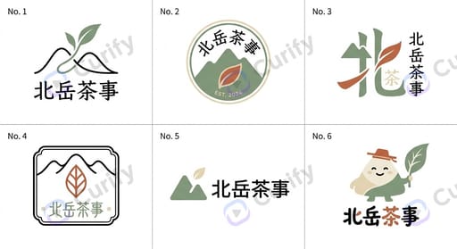 北岳茶事