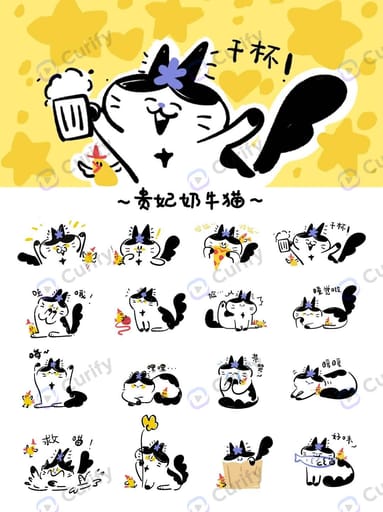 IP Emoji Sticker Sheet Poster preview 1