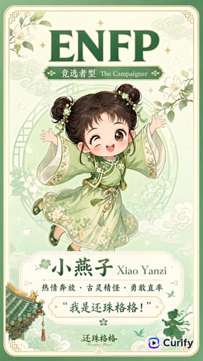 enfp xiaoyanzi