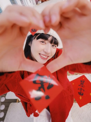 Heart Hand Frame Portrait Fu Character New Year Overhead Shot